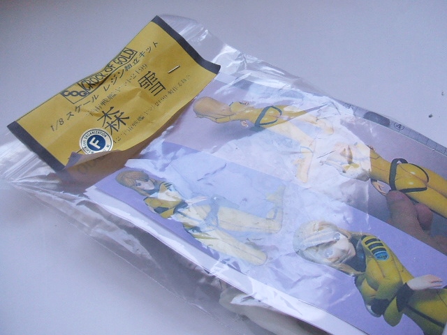 DSCF3586.JPG