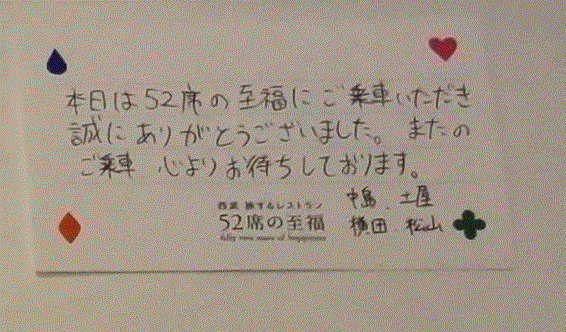 card