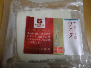 121110feta.jpg