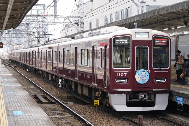 阪急 2017 初詣 七福神 & 宝夢 スヌーピ－ ラッピング2