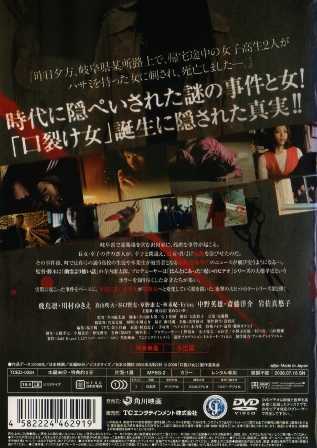 20ページ目の記事一覧 ｂ級映画ジャケット美術館 楽天ブログ