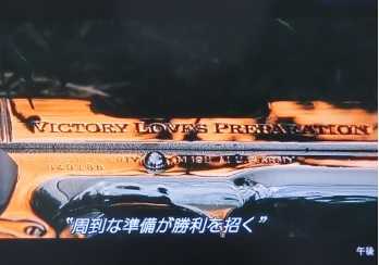 すべては 周到な準備が勝利を招く ジェイソン ステイサム いちとれのくらし 楽天ブログ