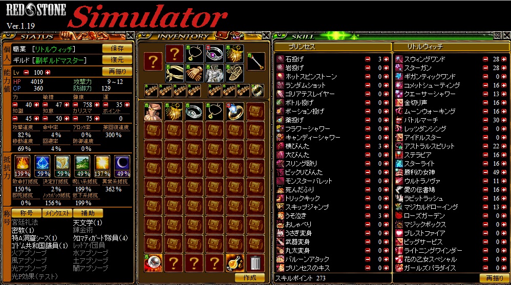 ritoru2.jpg