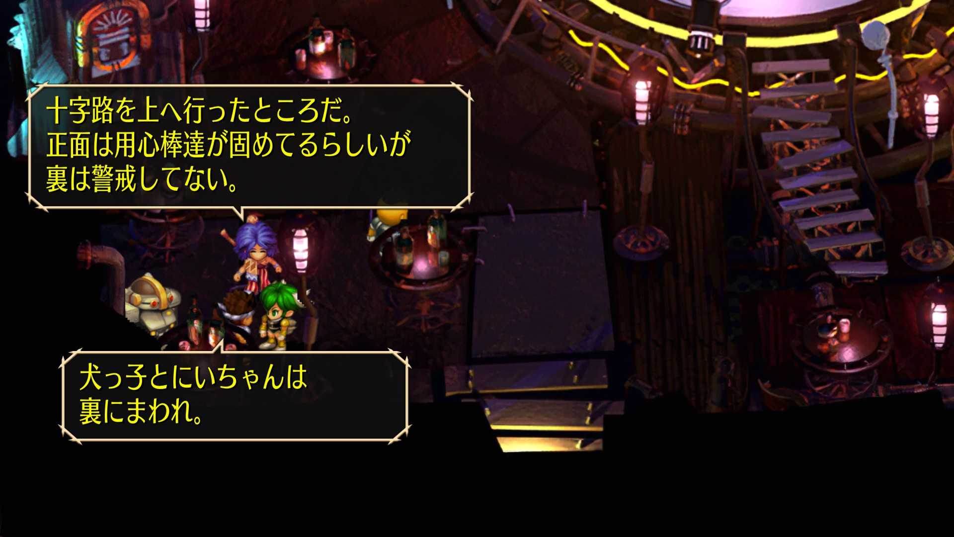 サガフロ リマスター クーン編 カバレロファクトリー 64 今を楽しむ 楽天ブログ