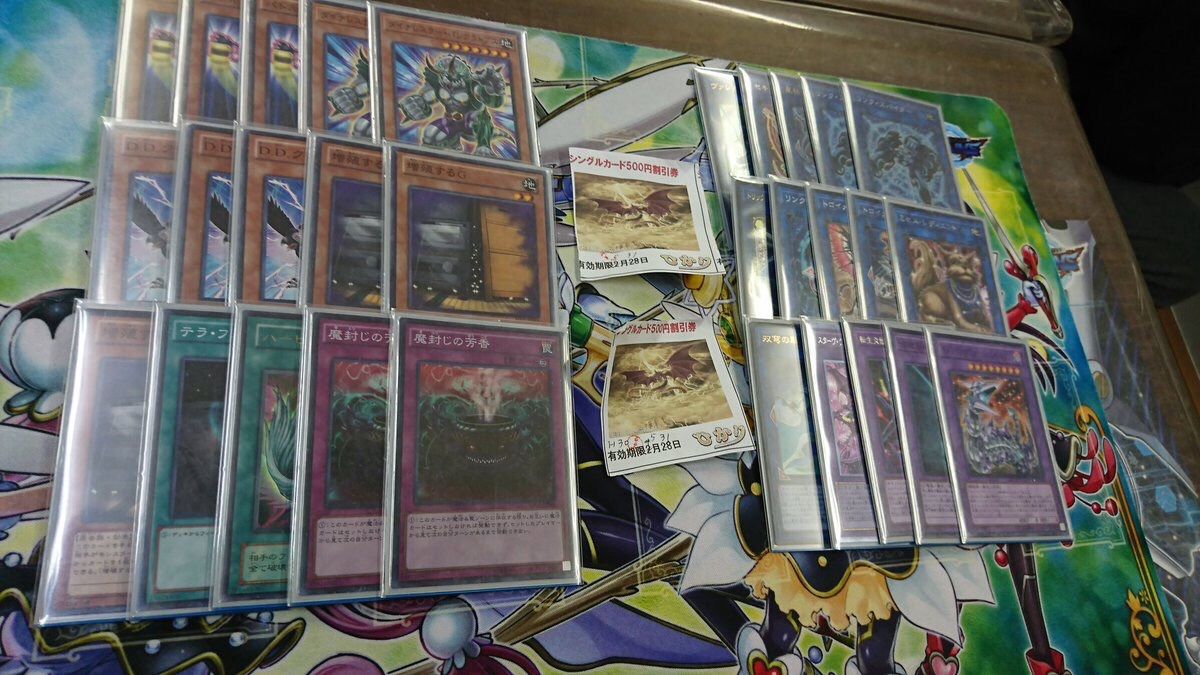 新制限 魔鍾洞バーン 優勝デッキレシピ カードショップひかり 3 23 遊戯王 大会上位入賞デッキレシピ データベース 楽天ブログ