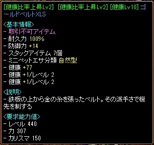 20120708005