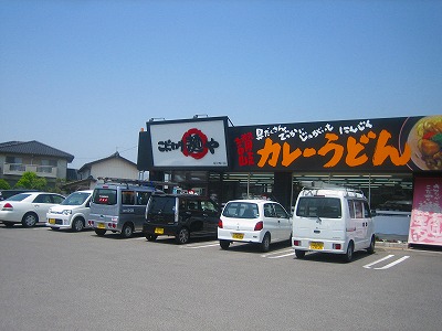 身延山・八ヶ岳クラブ 051.jpg