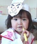 2014.2.7 育児サークルで作った鬼のお面をかぶって.jpg