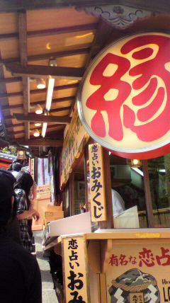 2012042914020001.jpg