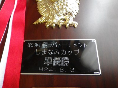 IMGP0927.JPG