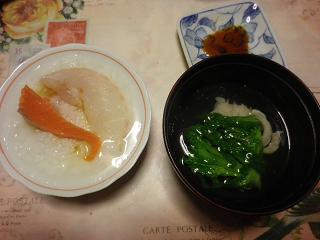 おかゆ刺身309.JPG