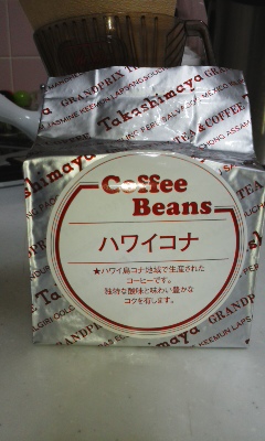 コーヒー1.jpg
