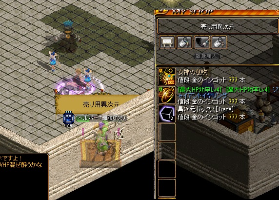 150822異次元2.jpg