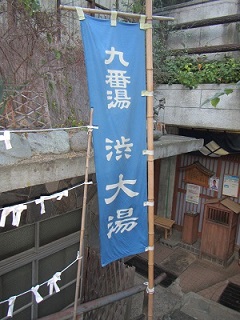渋１－２.jpg
