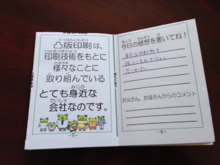 写真 4.JPG