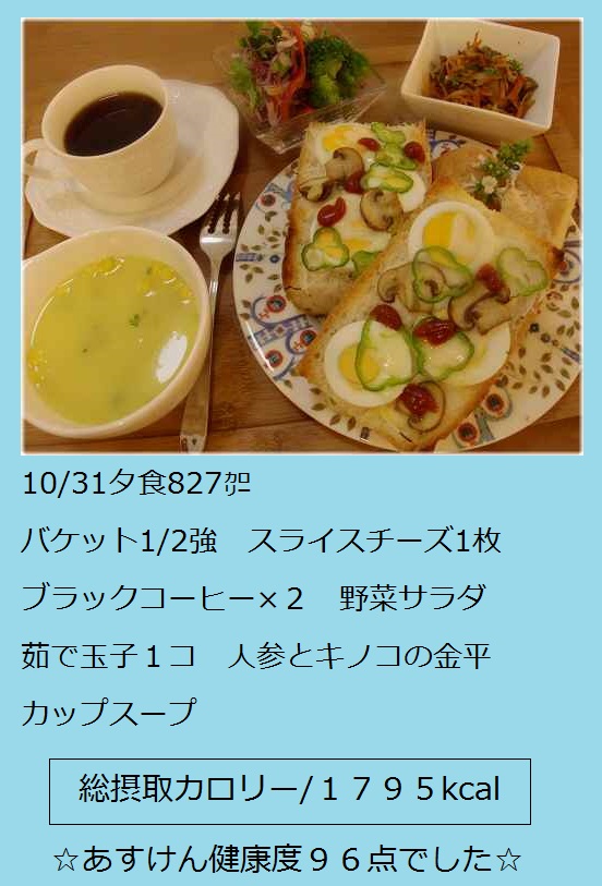 2015_1031_175602-IMGP6241.JPG