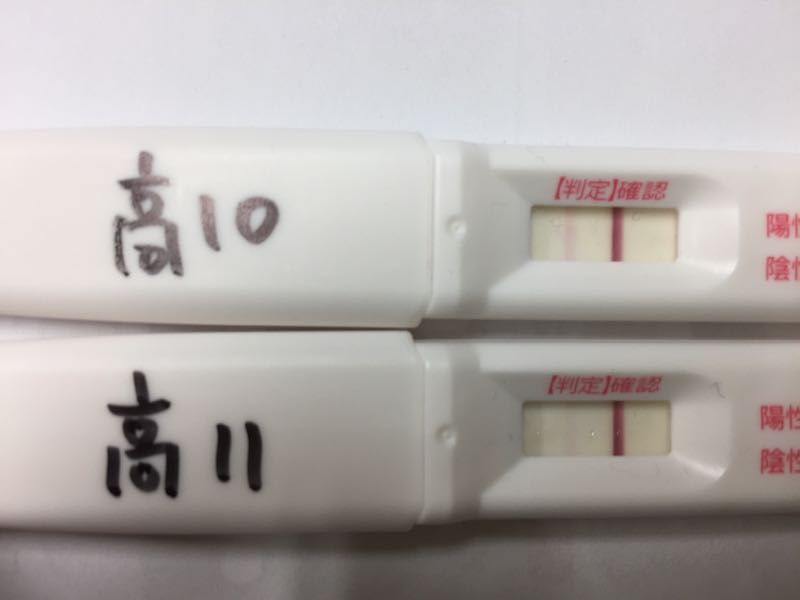 11 フライング 期 高温 日 目 高温期11日目にフライング検査で陰性！妊娠の可能性は？