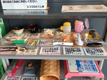 アエルワ２
