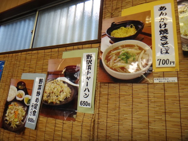 めた喰え屋
