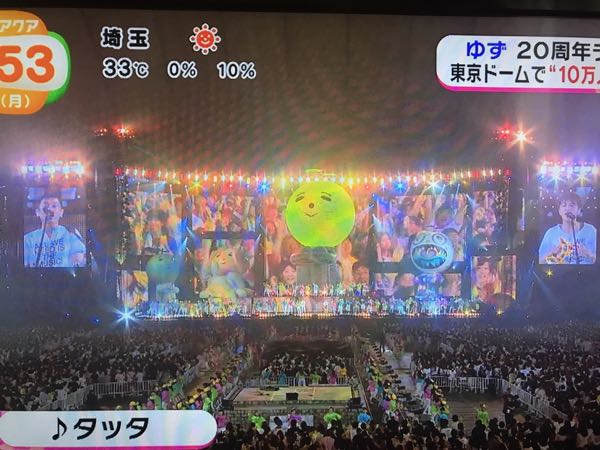 ゆずイロハライブネタバレめざましテレビ ゆずっこ日記 楽天ブログ