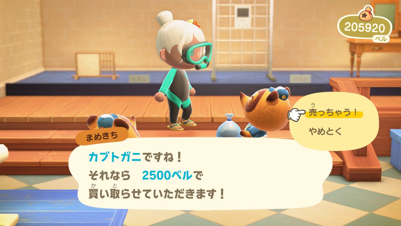 海の幸で穫れたものランキング ２ 風流先生の貧乏金なし 楽天ブログ