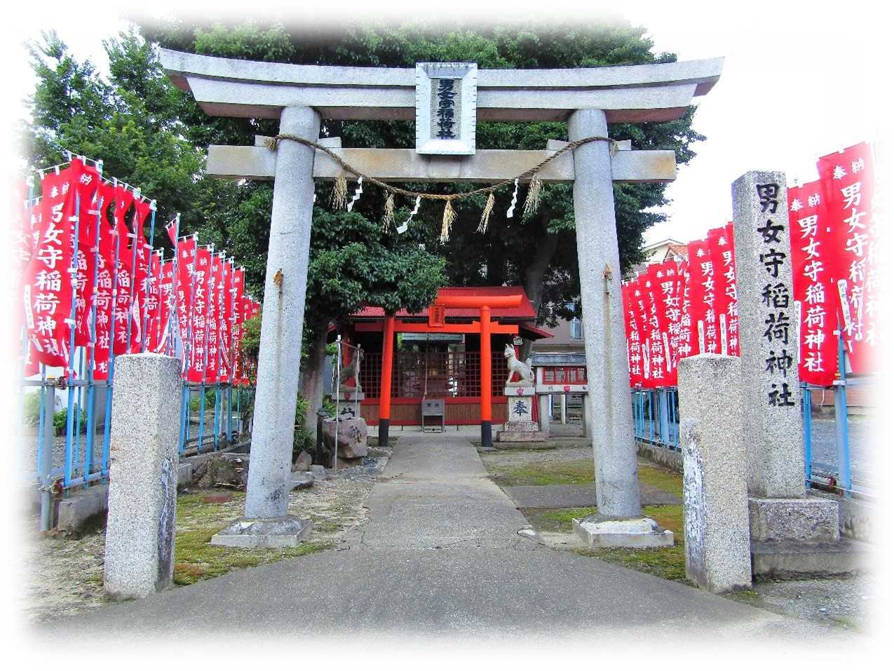 男女守稲荷神社 白要 白王両龍王 西区枇杷島5 おやじのブログ 楽天ブログ