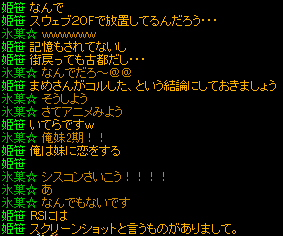 RedStone 13.04.09[00].png