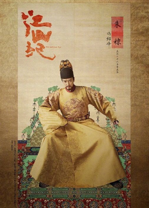 馮紹峰: ハンサムな中国人俳優ウィリアム・フォン(フォン