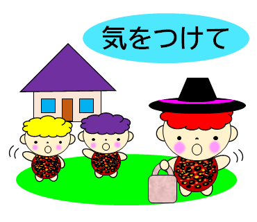 Lineスタンプ レオンと友達 Morinonakama2012 楽天ブログ