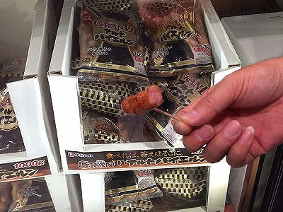 コストコ野々市店 試食 ~アルトバイエルン~ 20150911