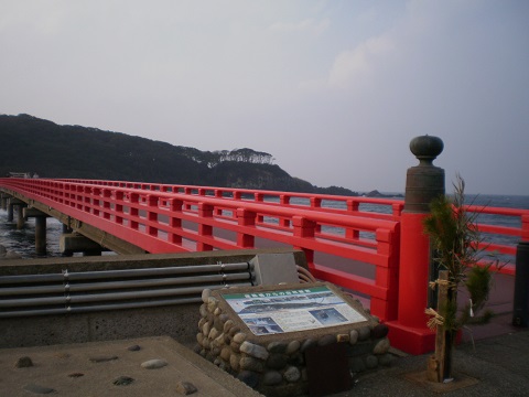 ojima3