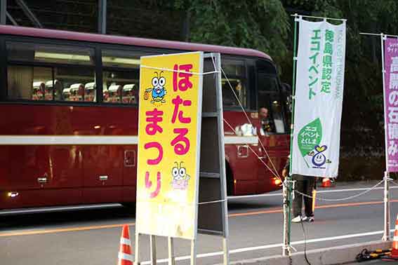 美郷ほたるまつり-08♪