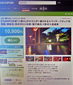 瀬見1.jpg