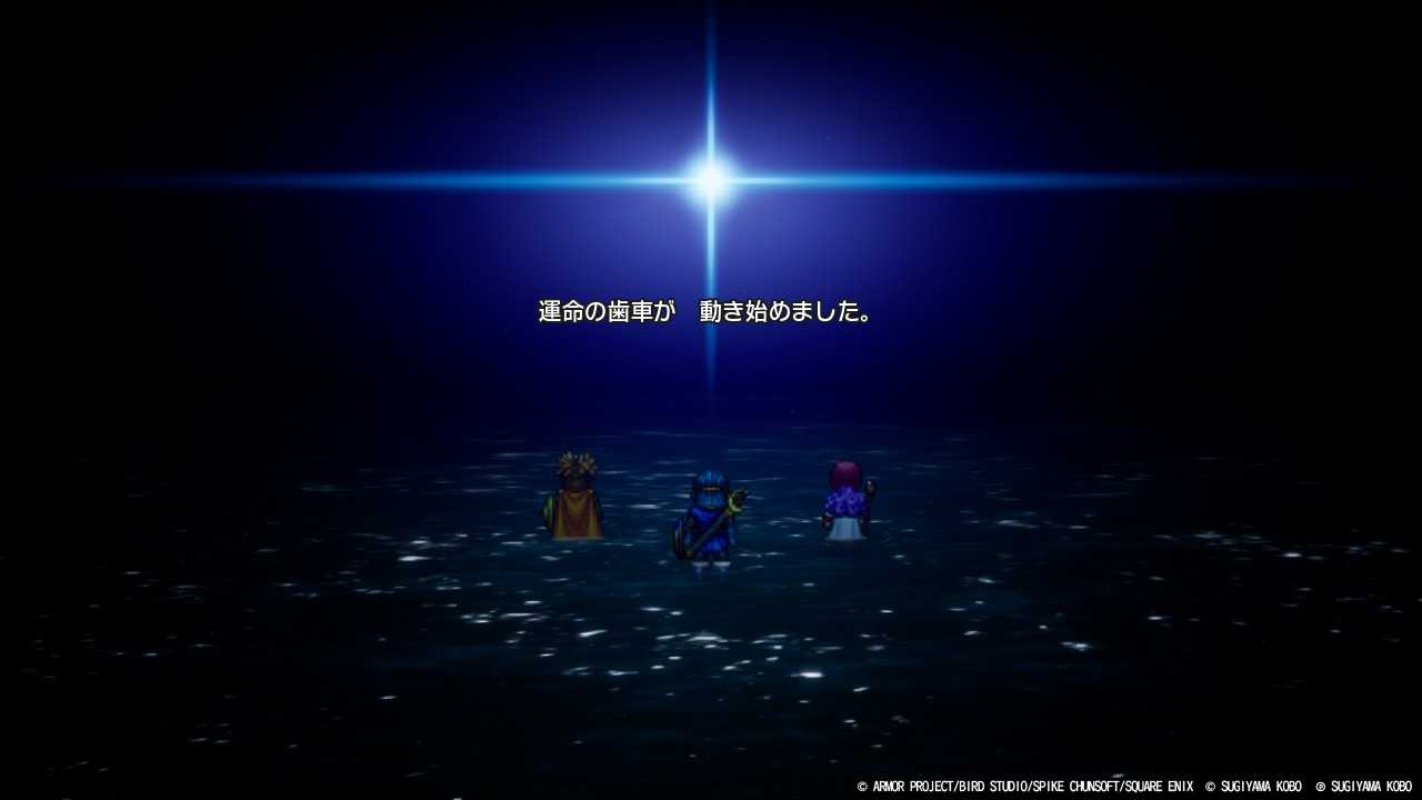 DQ2-045