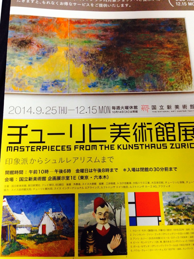 20141127-13.jpg