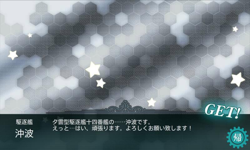 艦これ-319.JPG