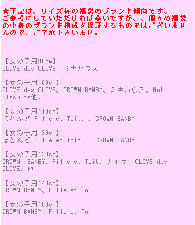20130911non2.gif