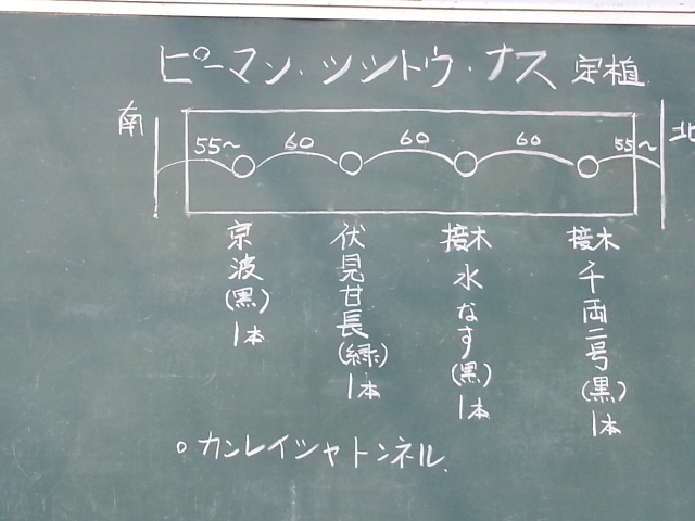 20140426 黒板1.jpg