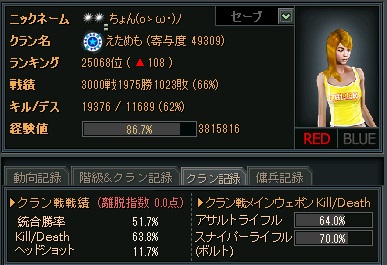 プロフィール.jpg