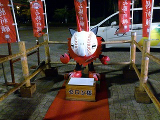 6月14日はフラッグデーです！