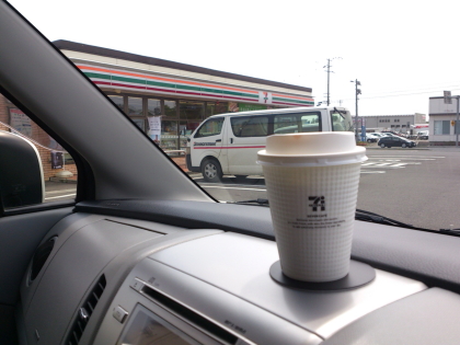 いいほ！