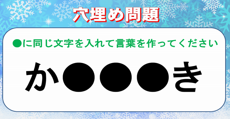 脳トレ クイズどうでしょう 楽天ブログ