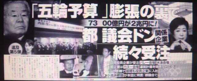 ぞくぞく受注