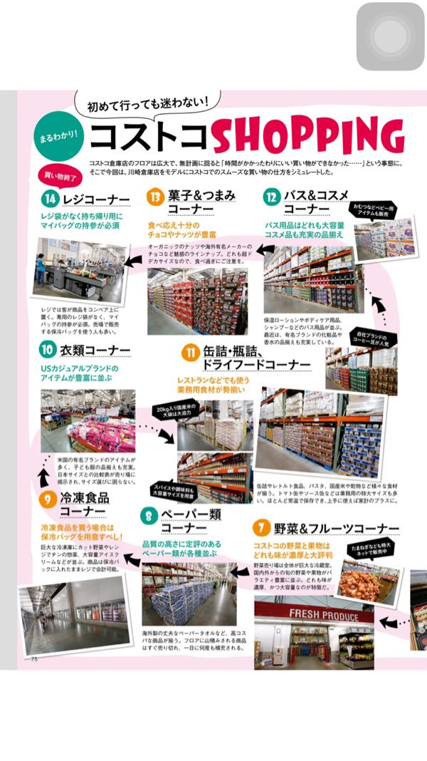 rblog-20150928000048-00.jpg