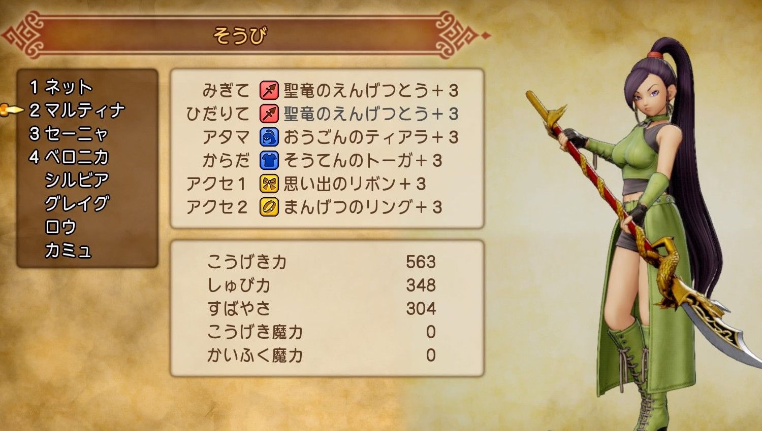 ドラゴンクエストシリーズ ねっとwork Ps3 Ps4のゲームブログ 楽天ブログ