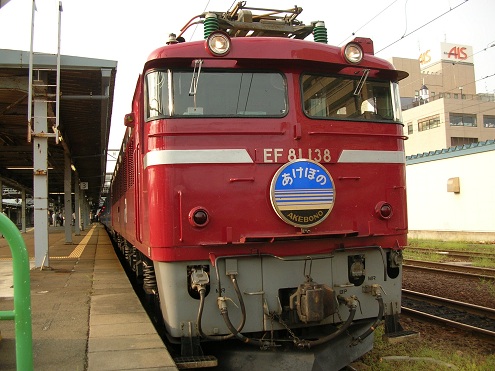 寝台特急　あけぼの　EF81  秋田駅　下り　青森行き