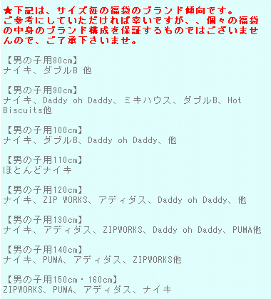 20130911non1.gif