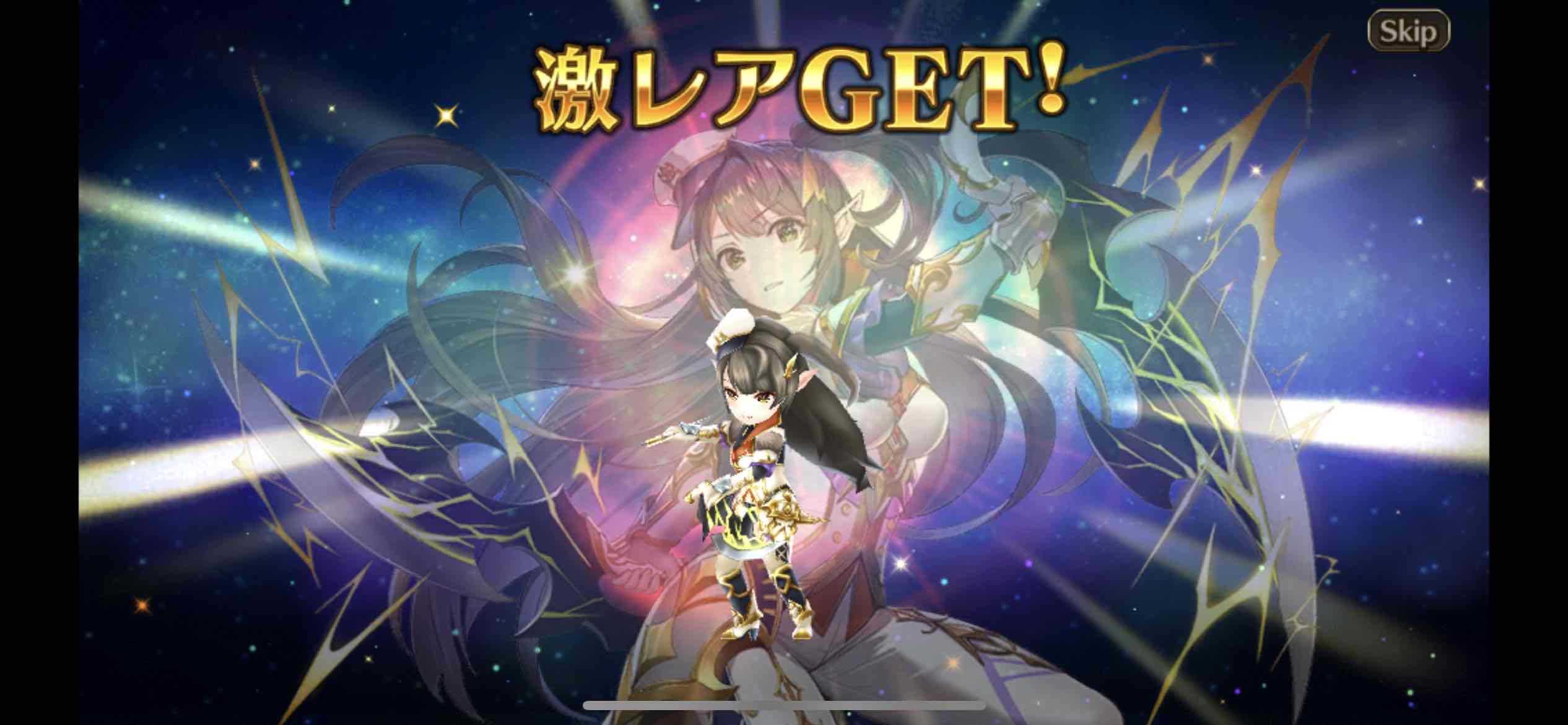 ソルティスさん ヴァルコネ de ひまブログ 楽天ブログ