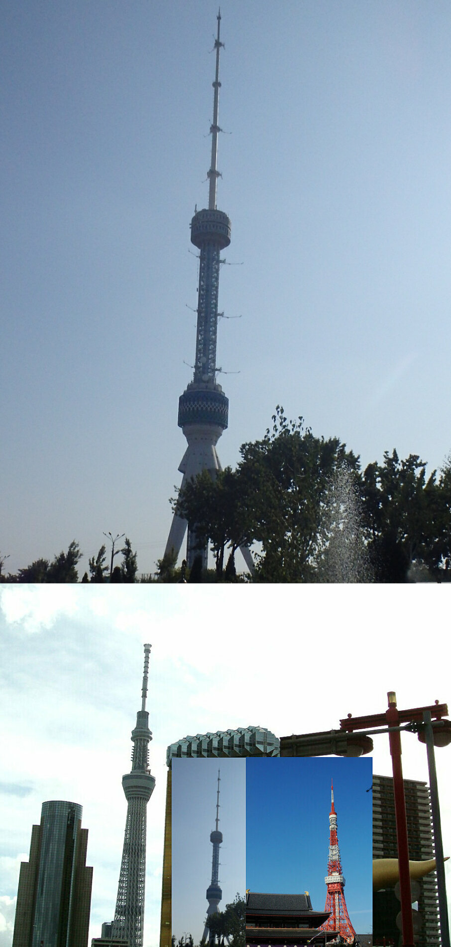130825タシケントテレビ塔を東京スカイツリー、東京タワーと比較する.jpg