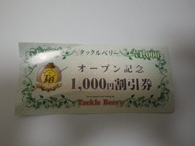 IMGP4395.JPG